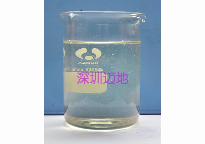 MD-YQ型引氣劑，深圳市邁地混凝土外加劑有限公司